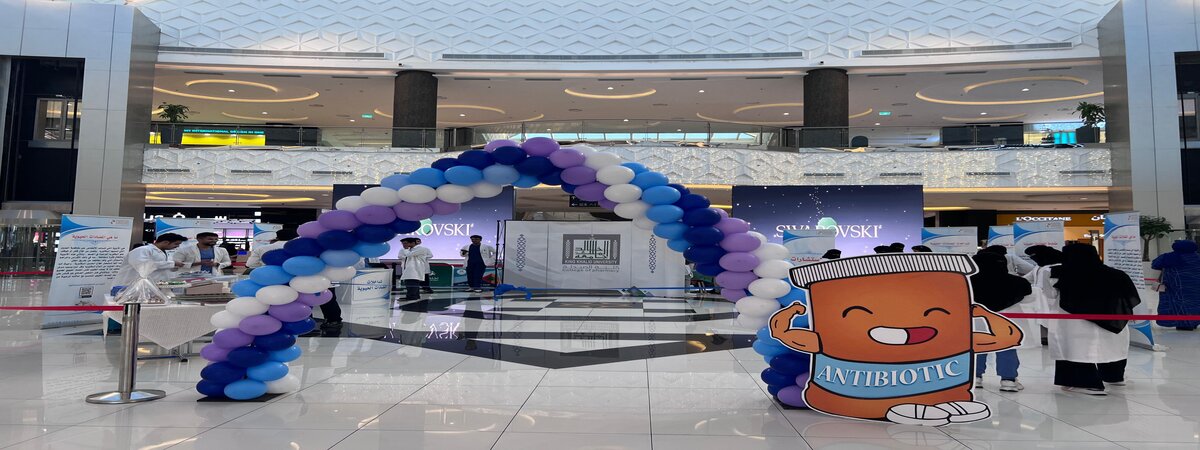 مضادات حيوية بامان