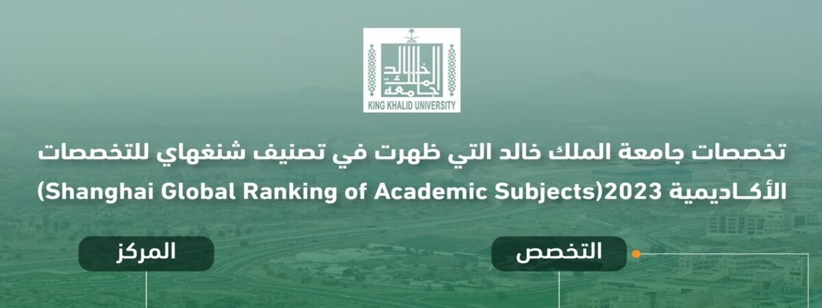 شنقهاي1